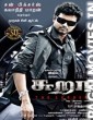 Sura (2010) South Indian Hindi Dubbed Movie