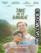 Take Me to Banaue (2023) Hollywood Hindi Dubbed Full Movie