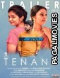 Tenant (2024) Telugu Full Movie