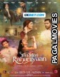 Teri Meri Kahaniyaan (2023) Hindi Dubbed Full Movie