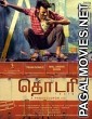 Thodari (2018) South Indian Hindi Dubbed Movie