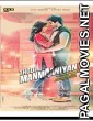 Thodi Thodi Si Manmaaniyan (2017) Hindi Movie