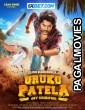 Uruku Patela (2024) Telugu Full Movie