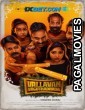 Vallavan Vaguthadhada (2024) Tamil Movie