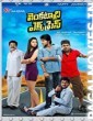 Venkatadri Express (2013) Hindi Dubbed Telugu Movie