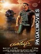 Yajamana (2020) Hindi Dubbed South Indian Movie