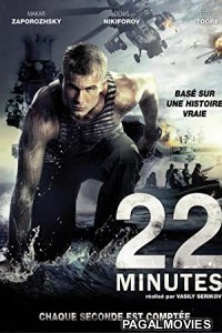 22 minuty (2014) Hollywood Hindi Dubbed Full Movie