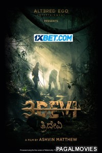 3Devi (2022) Bengali Dubbed