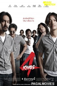 4 Kings (2022) Tamil Dubbed