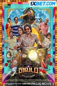 80s Buildup (2023) Tamil Movie