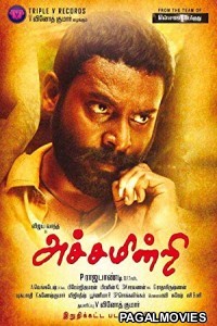 Achamindri (2018) Hindi Dubbed South Indian Movie