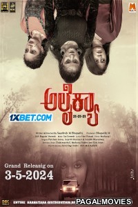 Alaikyaa (2024) Tamil Dubbed Movie