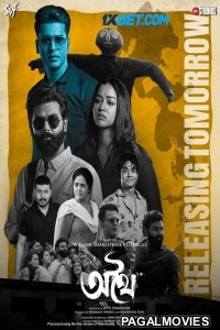 Athhoi (2024) Bengali Full Movie