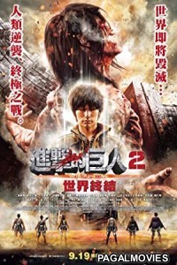 Attack on Titan Part 2 (2015) Hollywood Hindi Dubbed Full Movie