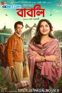 Babli (2024) Bengali Dubbed