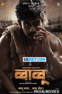 Babu (2024) Bengali Dubbed