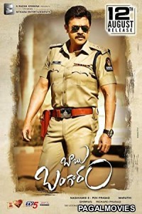 Babu Bangaram (2016) South Indian Hindi Dubbed Movie