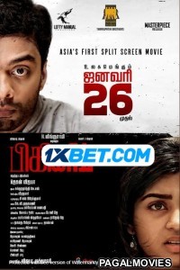 Beginning (2022) Tamil Dubbed Movie