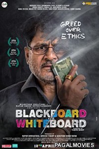 Blackboard vs Whiteboard (2019) Hindi Movie