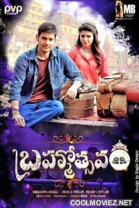 Brahmotsavam (2016) South Indian Hindi Dubbed Full Movie (Dual Audio)