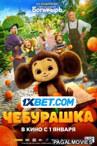 Cheburashka (2023) Bengali Dubbed