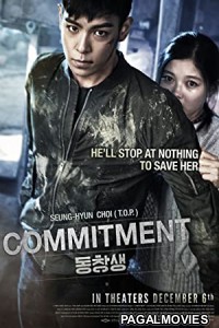 Commitment (2013) Hollywood Hindi Dubbed Full Movie