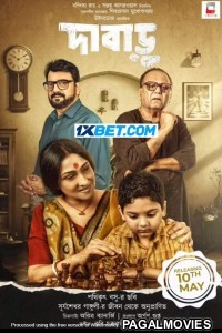 Dabaru (2024) Bengali Full Movie