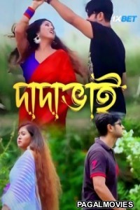 Dadabhai (2024) Bengali Dubbed