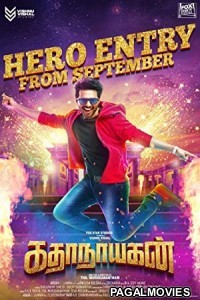 Dashing Hero (2020) Hindi Dubbed South Indian Movie