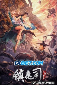 Demon Sealer Bureau (2022) Chinese Hindi Dubbed