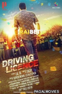 Driving Licence (2019) Hollywood Hindi Dubbed Full Movie