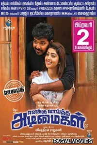 Enakku Vaaitha Adimaigal (2017) Hindi Dubbed South Indian Movie