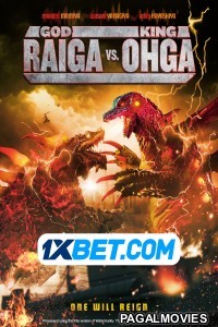 God Raiga vs King Ohga (2021) Tamil Dubbed Movie