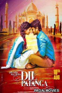 Ho Gaya Hai Mera Dil Patanga (2017) Hindi Movie