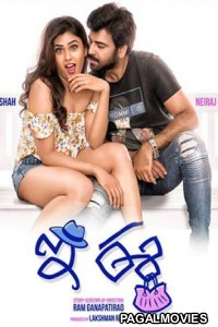 Ho Gaya Total Siyapa (2019) Hindi Dubbed South Indian Movie