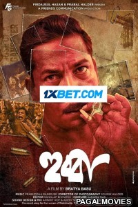 Hubba (2024) Bengali Full Movie