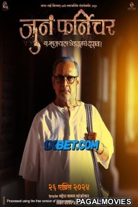 Juna Furniture (2024) Marathi Movie