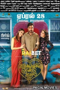 Kaathuvaakula Rendu Kaadhal (2021) South Indian Hindi Dubbed Movie