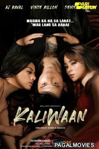 Kaliwaan (2022) Tamil Dubbed