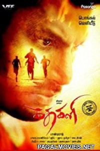 Kathakali (2016) South Indian Hindi Dubbed Movie