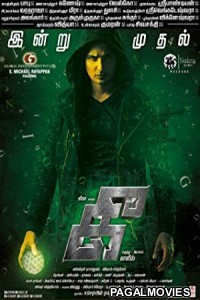 Kee (2019) Hindi Dubbed South Indian Movie