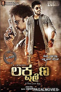 Khiladi Lakshmana (2018) Hindi Dubbed South Indian Movie