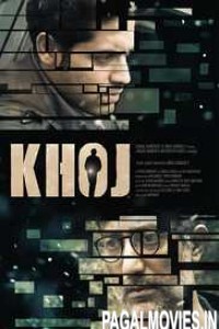 Khoj (2017) Bengali Movie