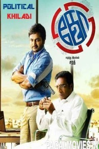 Ko 2 (2016) South Indian Hindi Dubbed Movie