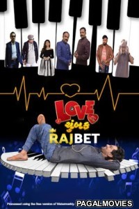 Love Chumbak (2023) Gujarati Full Movie