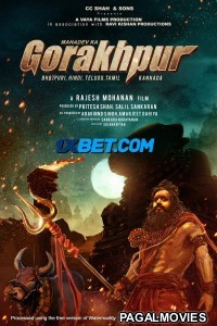 Mahadev Ka Gorakhpur (2024) Hindi Full Movie