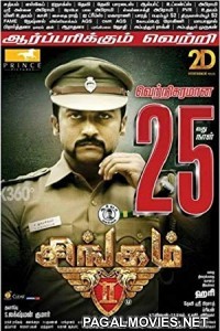 Main Hoon Surya Singham 2 (2018) Hindi Dubbed South Indian Movie