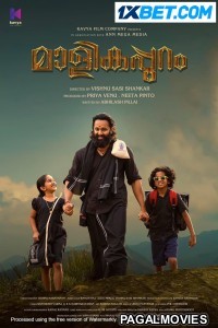 Malikappuram (2022) Bengali Dubbed