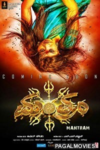 Mantram (2017) Hindi Dubbed South Indian Movie