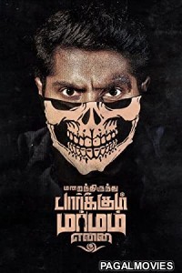 Marainthirunthu Paarkum Marmam Enna (2018) Hindi Dubbed South Indian Movie